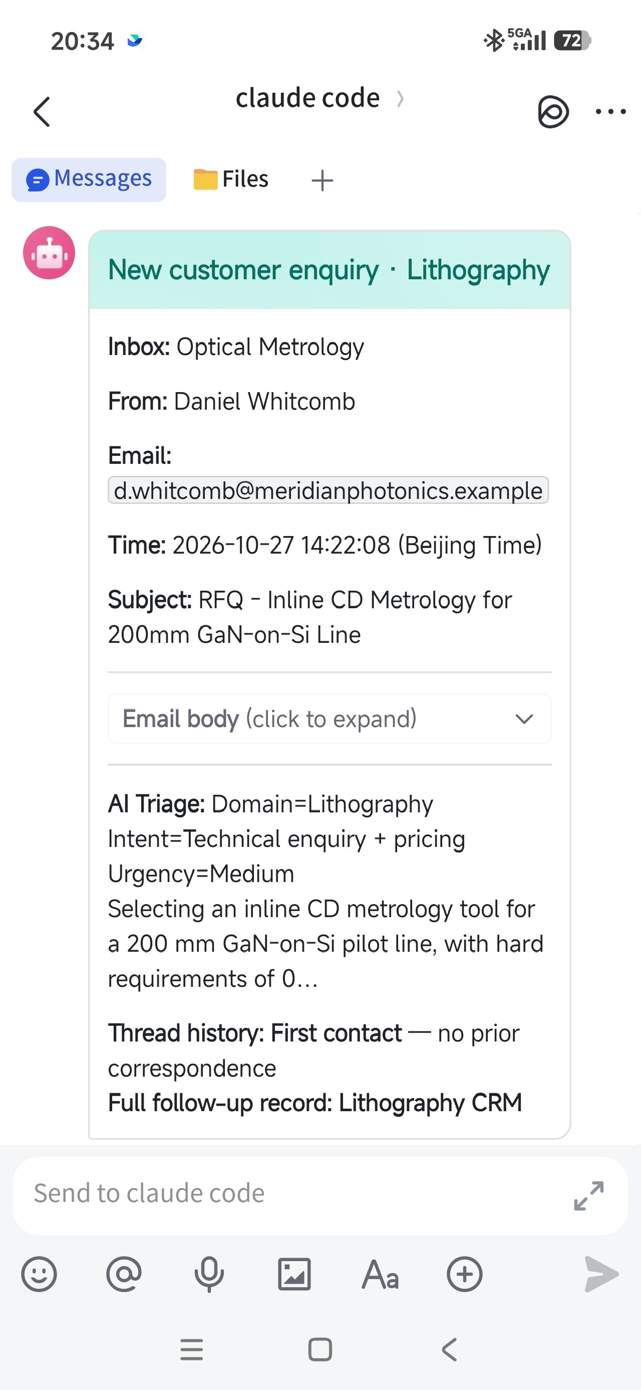 Case study: an email enquiry about optical metrology, shown as a Feishu card with sender, subject, AI triage and the full follow-up record